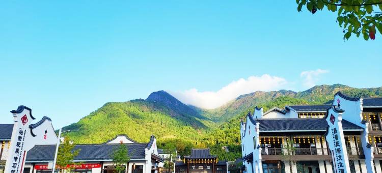 陶然山居酒店图片