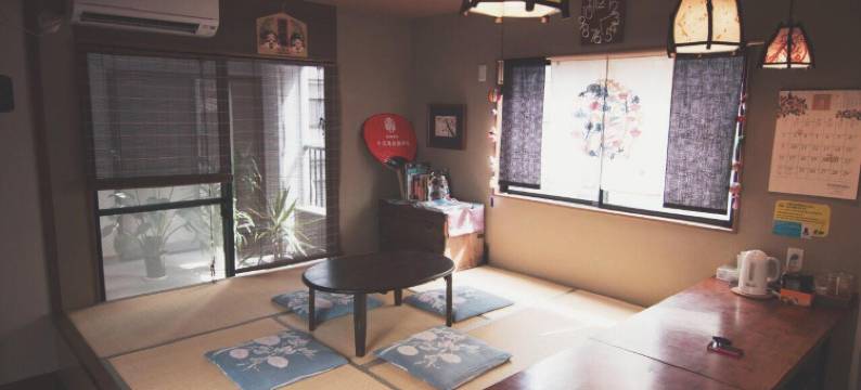 中今旅馆(Guest House Nakaima)图片
