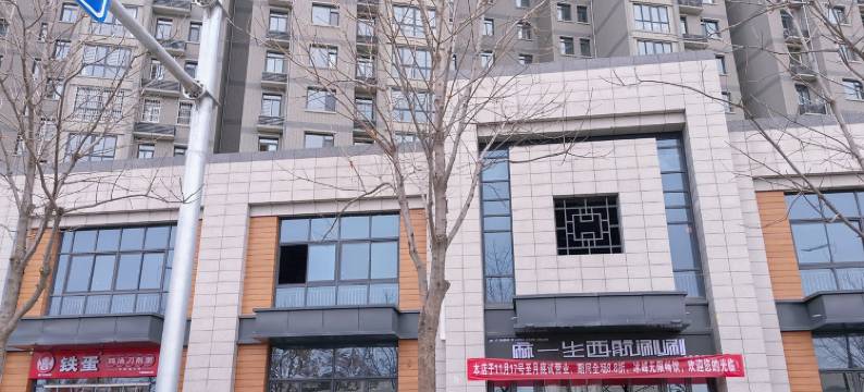 用心服务的房东森公寓(西太公路分店)图片