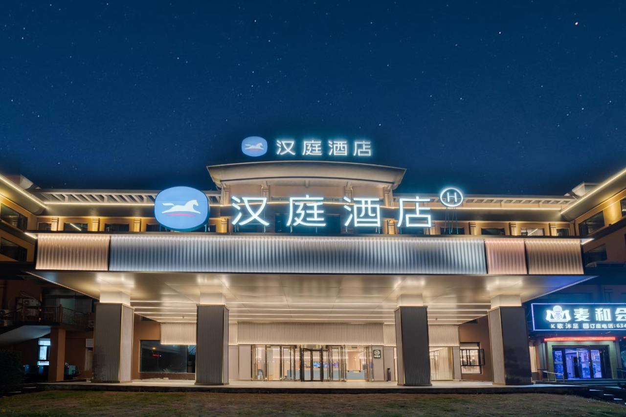 汉庭酒店(慈溪长河镇政府店)预订价格,联系电话位置地址【携程酒店】
