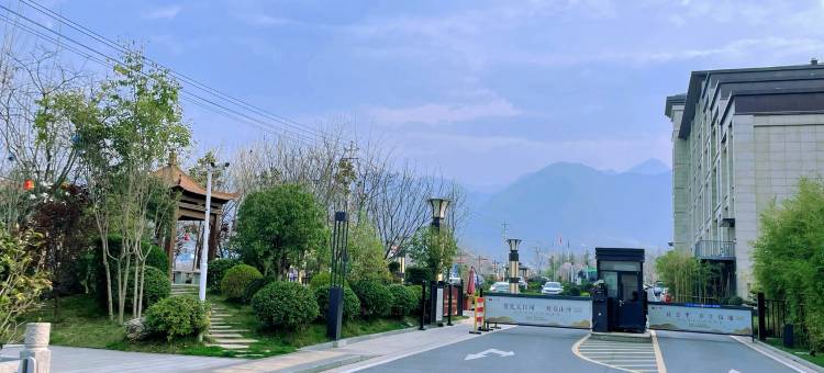 太白山伴山眠私汤民宿(绛汤公路分店)图片