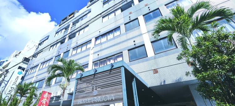 那霸辻町普雷西亚酒店(Okinawa Hotel Precia)图片