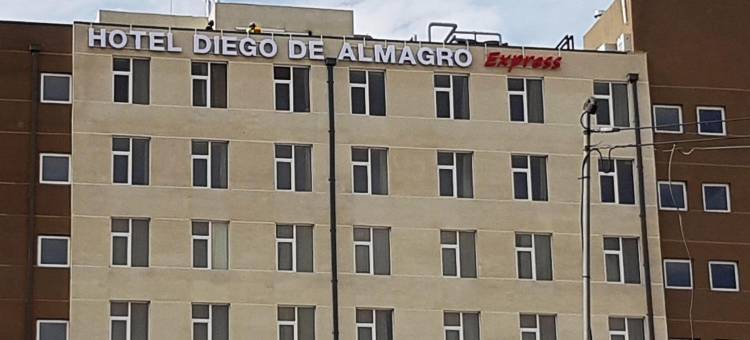 卡拉马快捷迪亚哥阿玛格罗酒店(Hotel Diego de Almagro Calama Express)图片