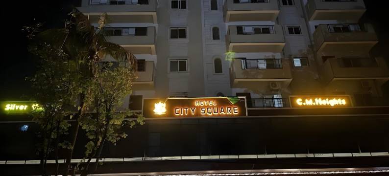 城市广场酒店(City Square)图片