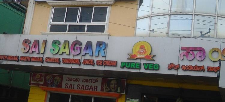 萨伊酒店(Sai Residency)图片