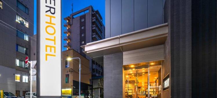 超级酒店 秋叶原末广町(Super Hotel Akihabara Suehirocho)图片