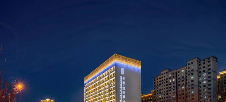 运城美巢雅韵酒店图片