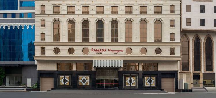 温德姆华美达麦加扎德尔劳达酒店(Ramada by Wyndham Makkah ZAD Al Rawda)图片