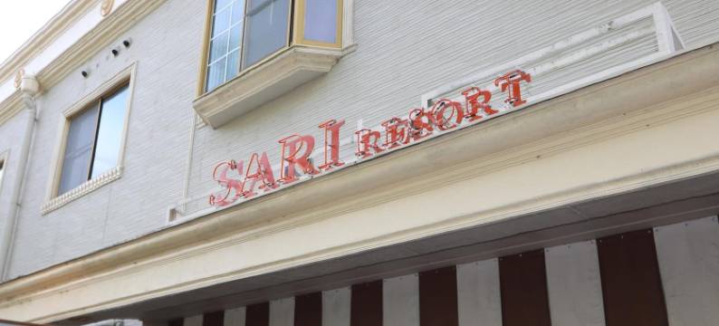 滝野神社萨里酒店度假村-限成人(Hotel Sari Resort Takinoyashiro (Adults Only))图片