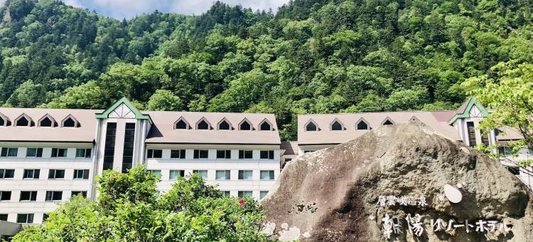 朝阳度假酒店(Choyo Resort Hotel)图片