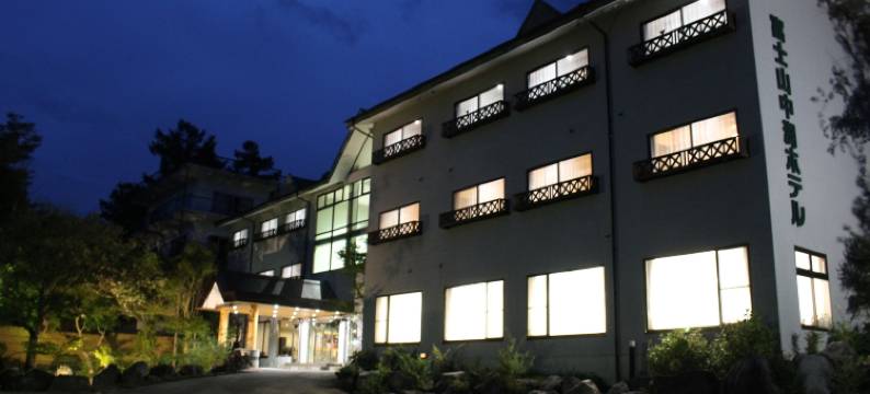 富士山中湖酒店(Fuji Yamanakako Hotel)图片