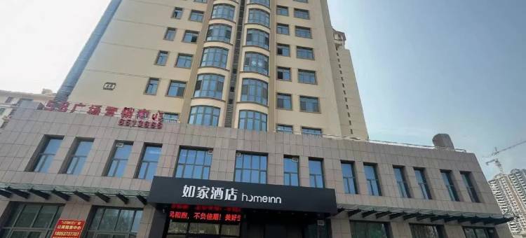 如家酒店·neo(嘉祥五洲祥城店)图片