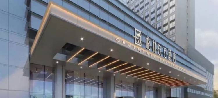 格林东方酒店(福州火车南站店)图片