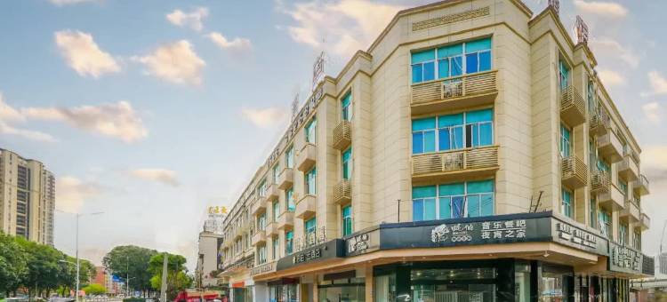 如家派柏云酒店(漳州诏安梅峰公园中兴大道店)图片