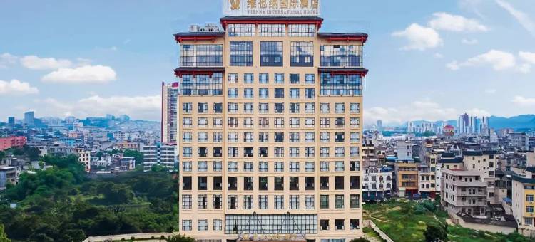 维也纳国际酒店(宁明花山店)图片