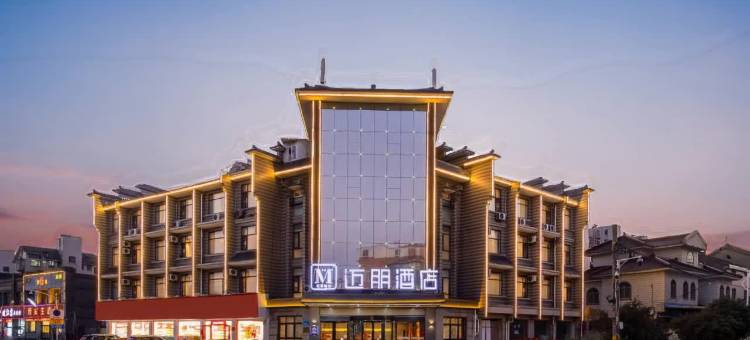 迈朋酒店(利港公园店)图片