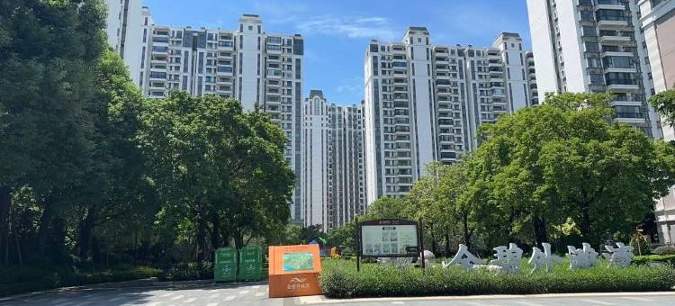 君临海悦公寓(南滨路分店)图片