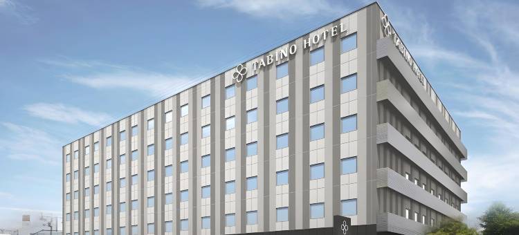 鹿岛旅程酒店(Tabino Hotel Kashima)图片