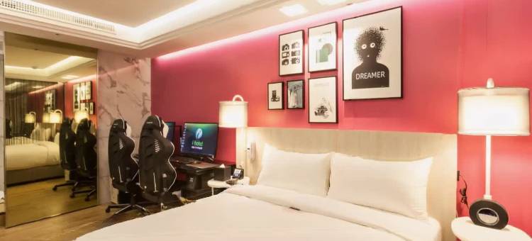 i hotel 中坜馆图片