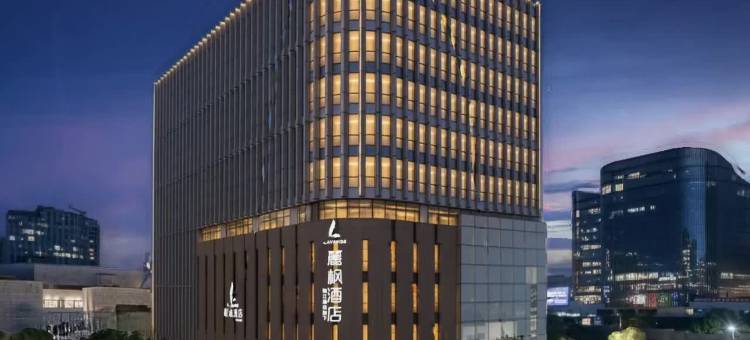 麗枫酒店(南京南站中国南京软件谷店)图片
