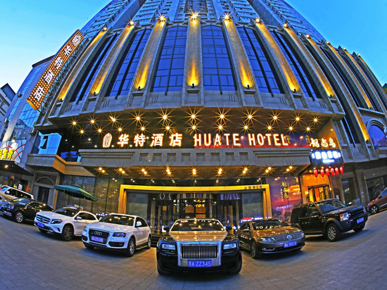 哈尔滨中央大街华特酒店(索菲亚教堂店)