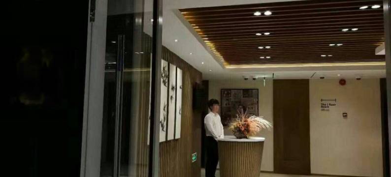 上海小楼公寓(绿映虹桥分店)图片