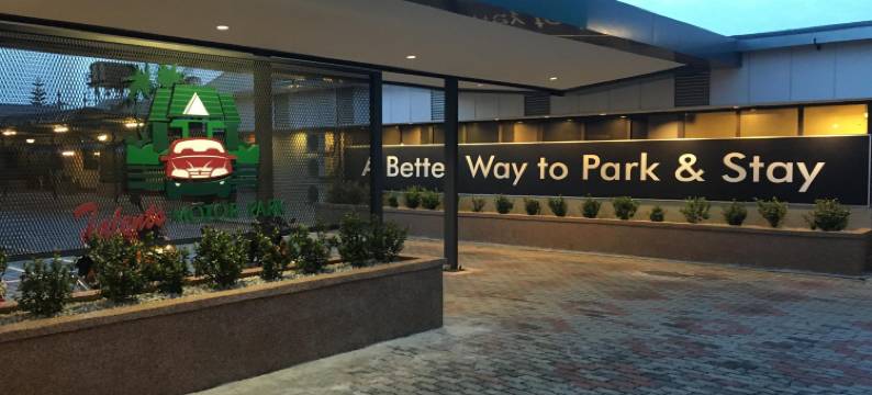 天才汽车公园酒店(Talents Motor Park Hotel)图片