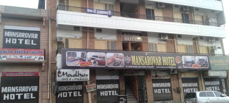曼萨罗瓦尔酒店(Mansarovar Hotel)图片