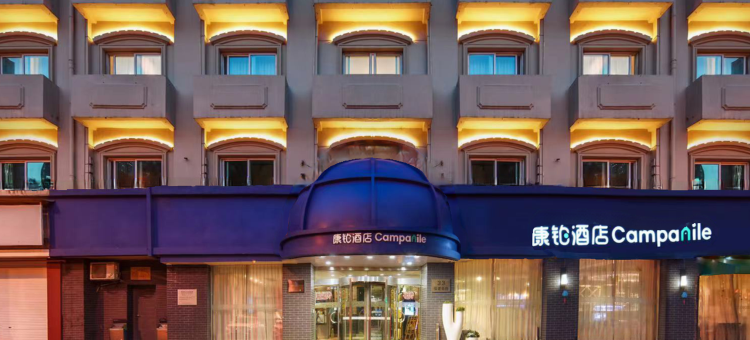 康铂酒店(上海外滩店)图片