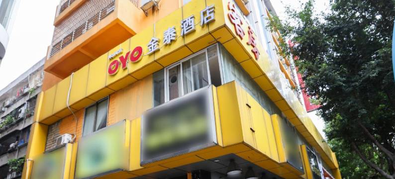 资中金泰大酒店图片