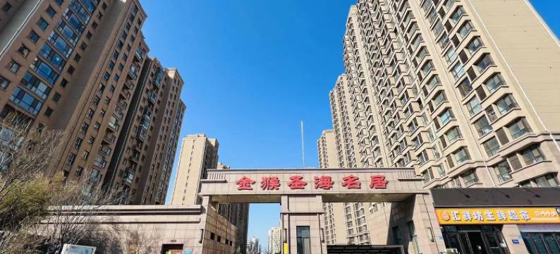 小翼的威海民宿(鞍山路分店)图片