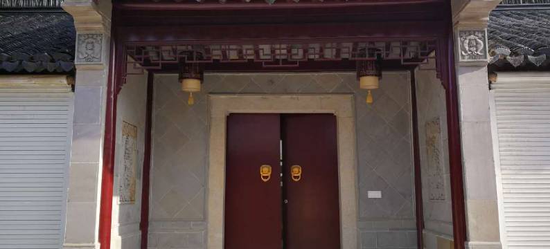 西山迎芳居度假别墅(西洞庭山路分店)图片