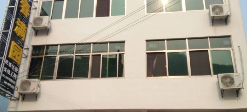 婺源江岭春满园客栈图片