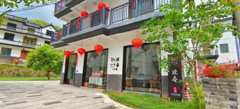 衢州木可集·源春民宿图片