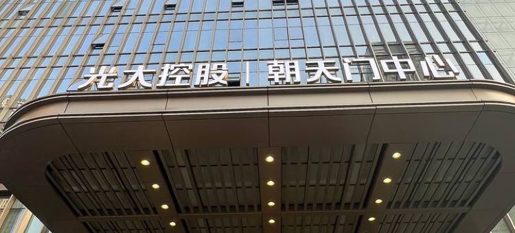 熹栖民宿(新华路分店)图片