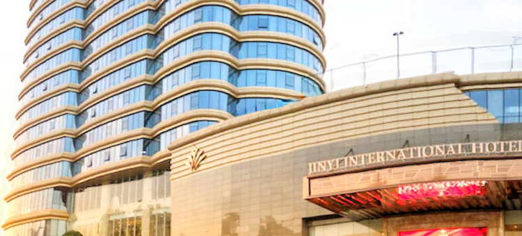 鹰潭金怡国际大酒店图片