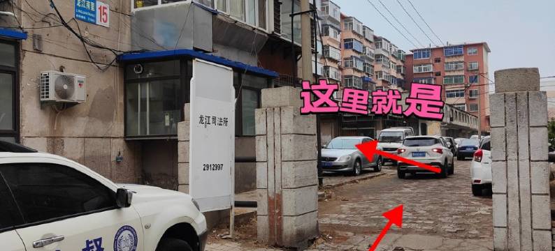 甜甜的青旅(龙江西街分店)图片