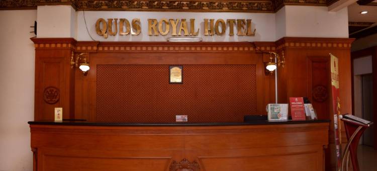 圣城皇家大酒店(Quds Royal Hotel Surabaya)图片
