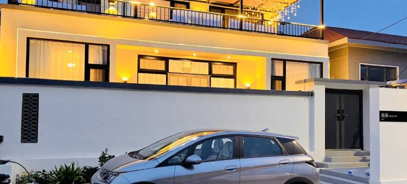 北京拾闲民宿图片