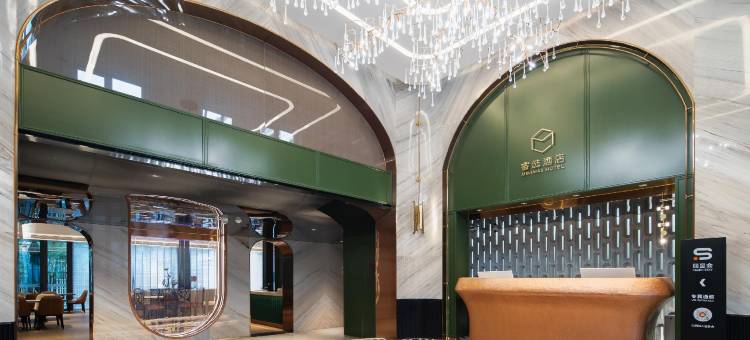 世茂睿选酒店(青岛台东步行街啤酒街店)图片