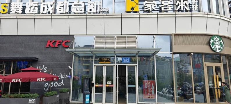 暖居九点上班民宿(康和西一街分店)图片
