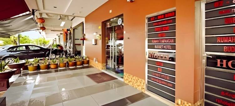 柔佛再也卓越村RS酒店(RS Hotel Desa Cemerlang Johor Jaya)图片