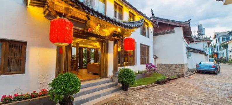 素一驿栈(丽江古城店)图片