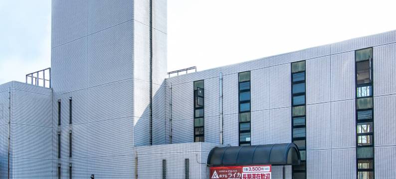 Tabist Raika Hiroshima Miyoshi图片