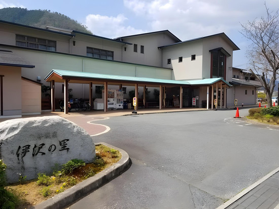 伊泽之里