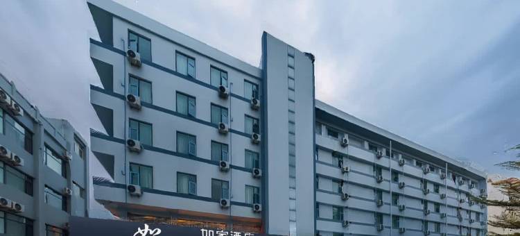 如家酒店·neo(兰州安宁西路桃海市场店)图片
