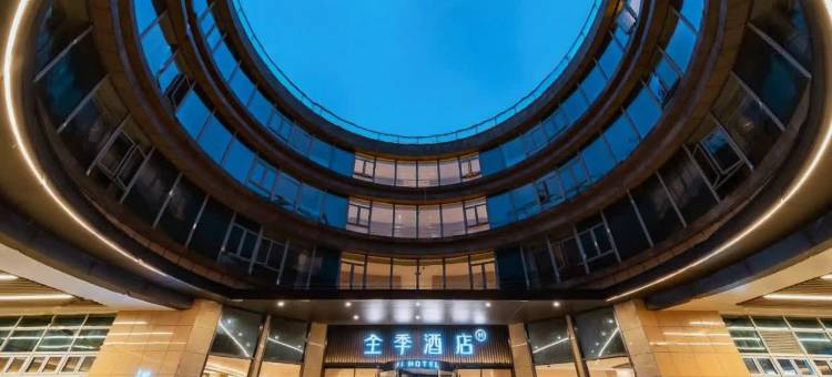 全季酒店(张江科学城店)图片