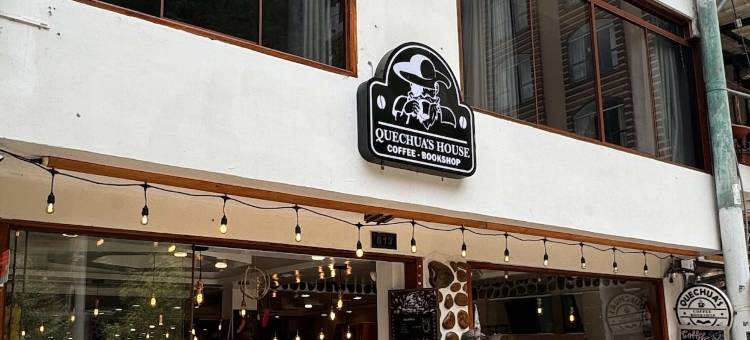克丘亚人之家旅馆与咖啡馆(Quechua´S House Hostal & Coffee)图片