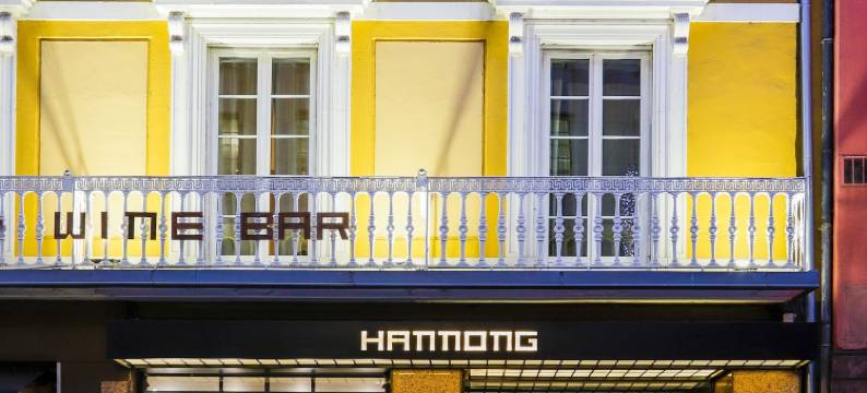 汉农酒店及红酒酒吧(Hannong Hotel & Wine Bar)图片