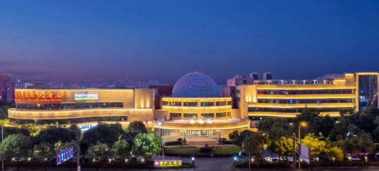 慈溪杭州湾国际大酒店图片